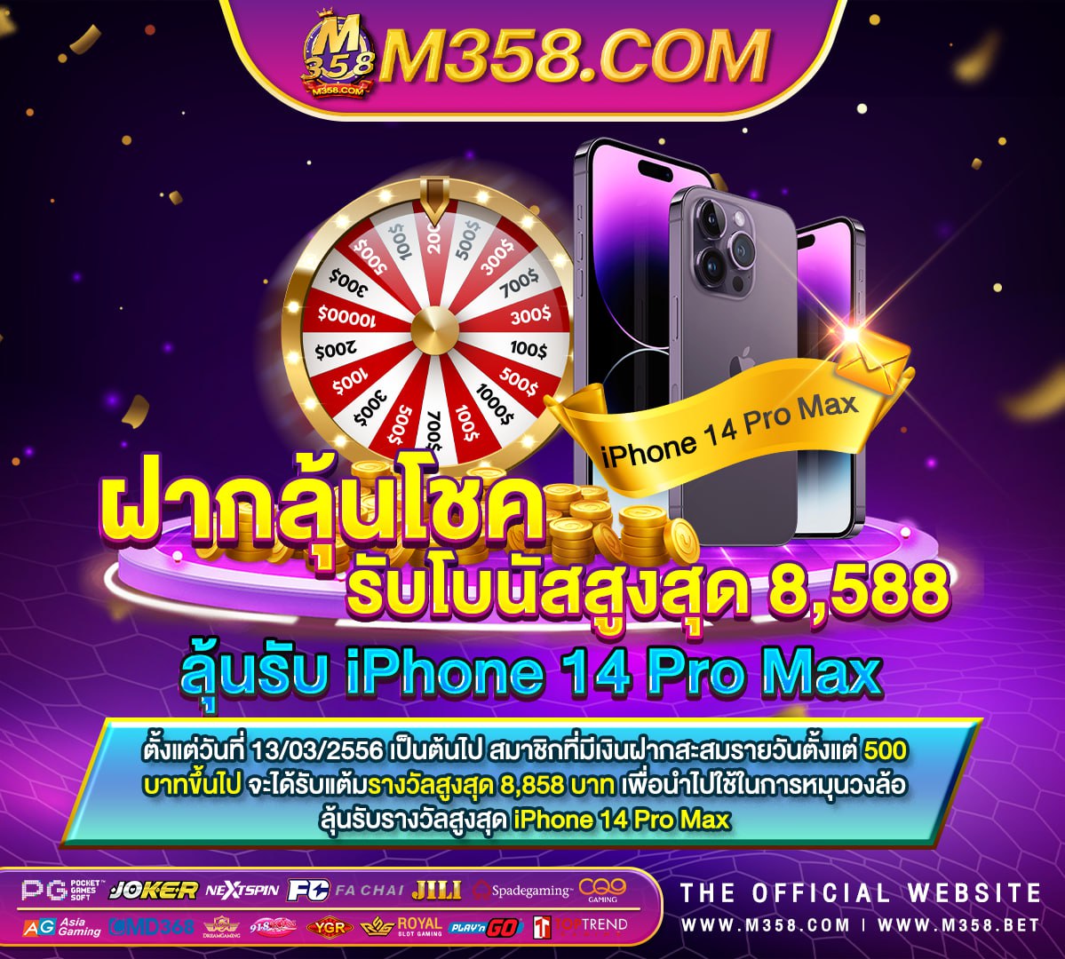 สล็อต pg แตก ง่าย 2024 สล็อต pg เว็บตรง ไม่ผ่าน เอเย่นต์